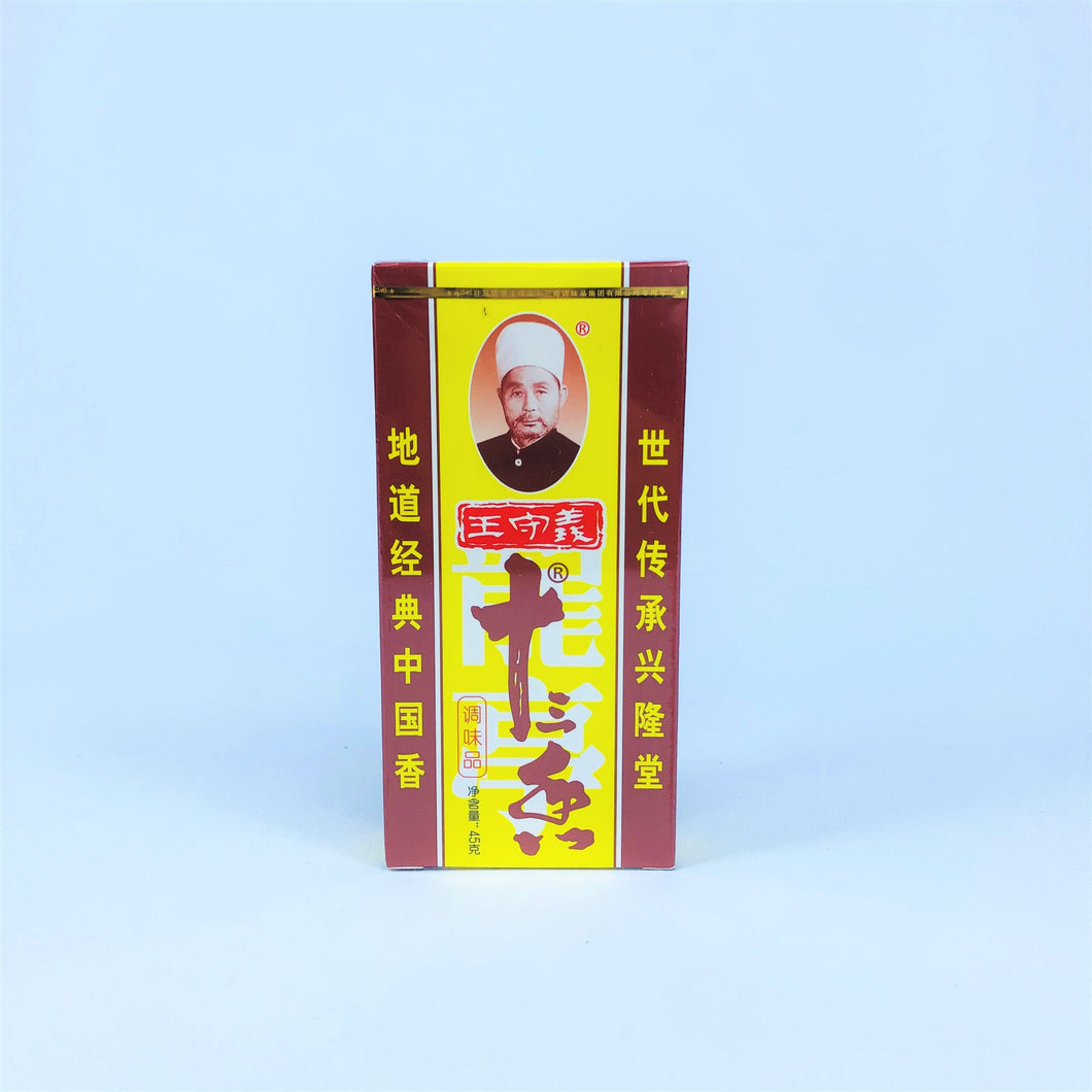 China Time-honored Brand 13 Spices Seasoning (a.k.a Shi San Xiang), 45g