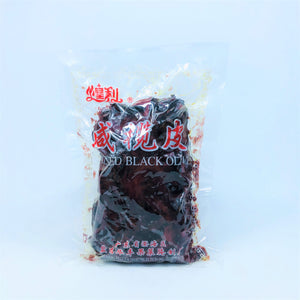 Salted Black Olive (a.k.a Ou Lam), 500g