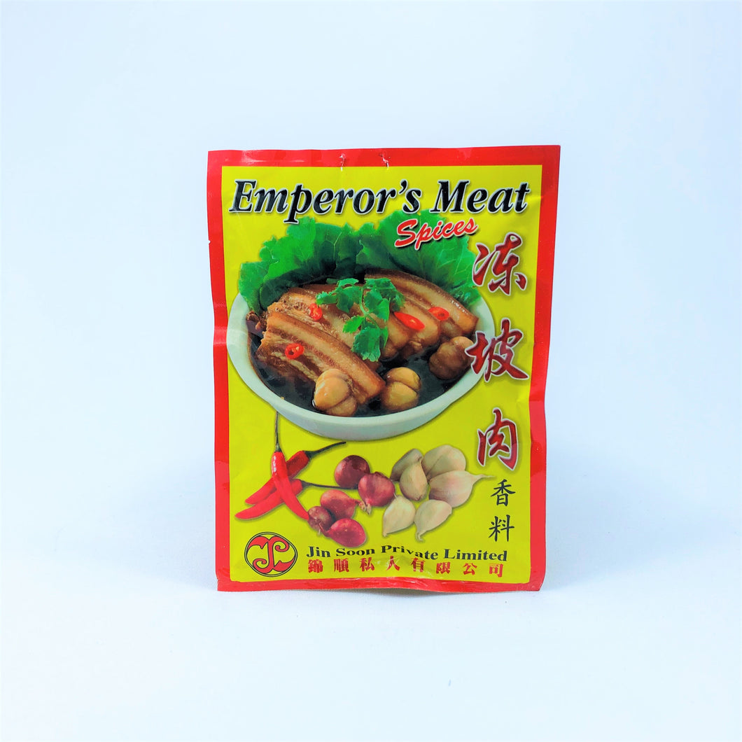 Emperor's Meat Spices (a.k.a Dong Po Rou Xiang Liao), 20g