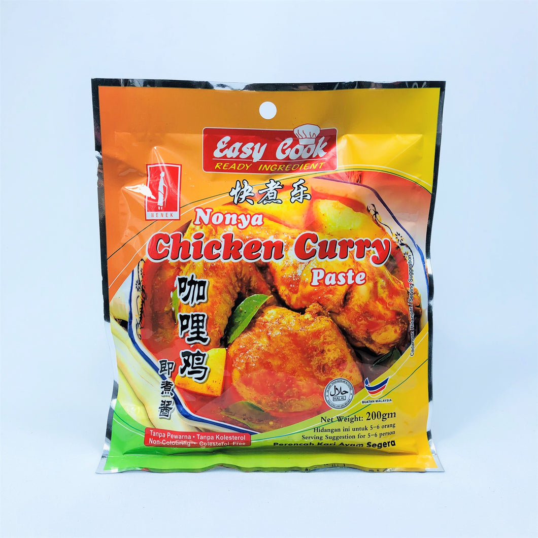 Nonya Chicken Curry Paste