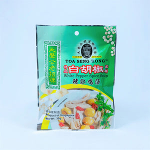 Toa Seng Kong White Pepper Spice Soup, 30g