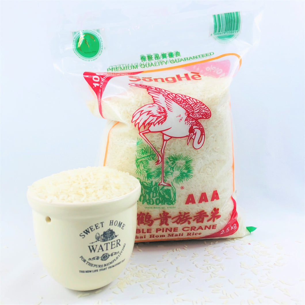 Noble Thai Hom Mali Rice (2.5 kg)